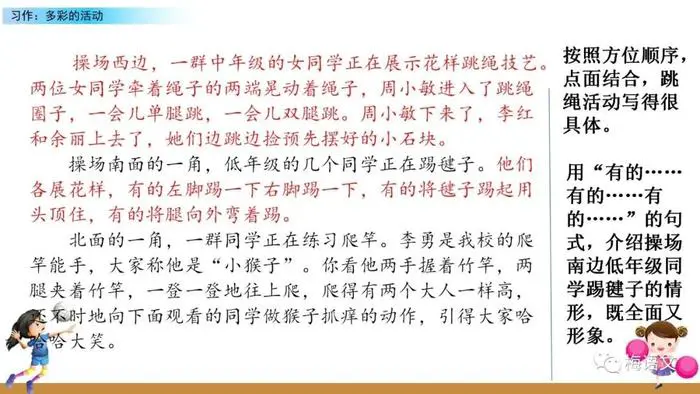 哪里有针对业余爱好者的篮球训练策略_1