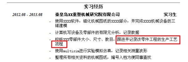 篮球教练队长训练计划书怎么写的_1
